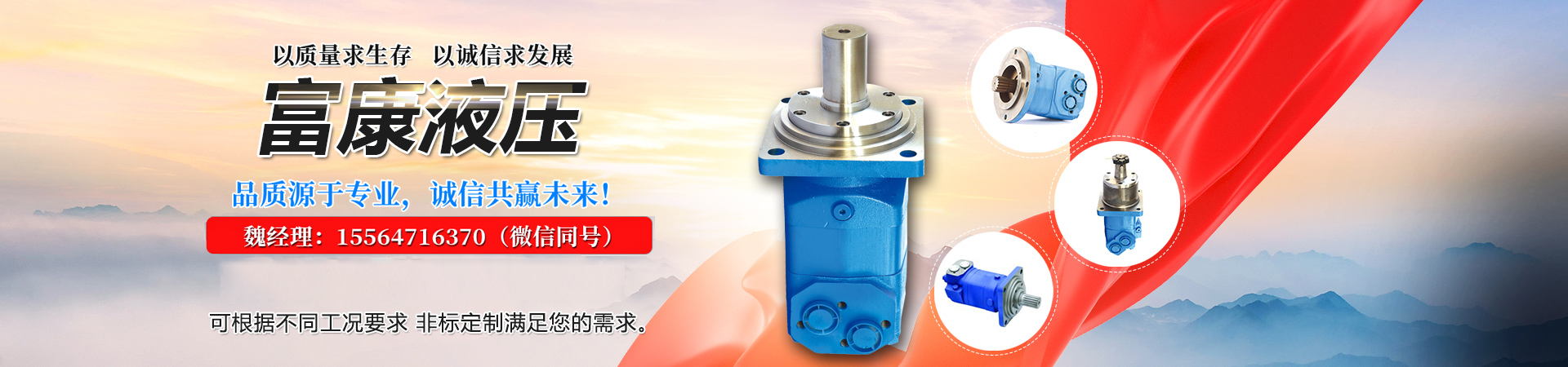 魚臺金禾機(jī)械有限公司