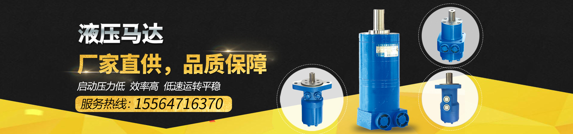 魚臺金禾機(jī)械有限公司